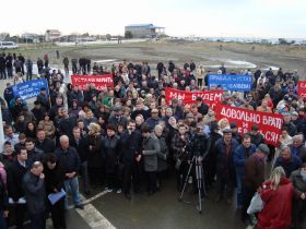 Митинг имеретинцев, фото Светланы Кравченко, Каспаров.Ru