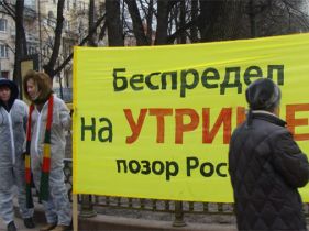 В защиту Утриша, фото предоставлено движением "Живой Утриш", Каспаров.Ru