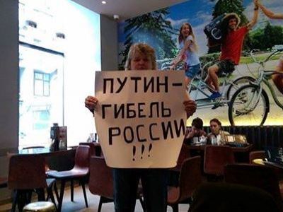 Активистка Алла Фролова. Фото со страницы в Facebook.