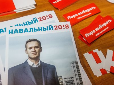 Навальный. Фото: Юга.ру