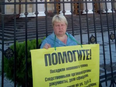 Пикет в защиту Алика Кучашева. Фото: Зоя Звездина, Каспаров.Ru