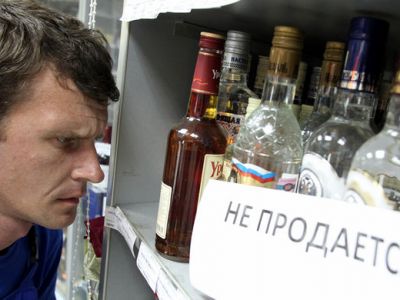 Алкоголь. Фото: Александр Рюмин / ТАСС