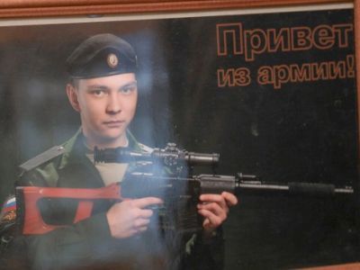 Погибший солдат Ильдар Сиразев. Фото: Ufa1.Ru