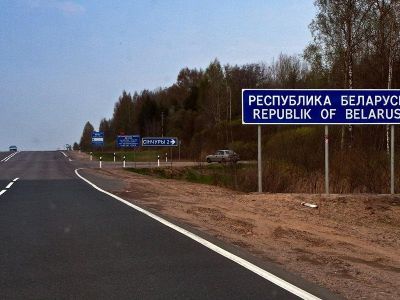 Российско-белорусская граница. Фото: emigrant.guru