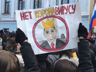 Акция в память Немцова в Москве, 2020 год. Фото: "Би-би-си"