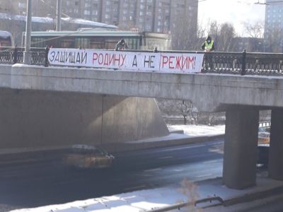 Баннер у Лефортов "Новая Газета" on Twitter