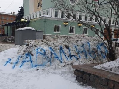 "Навальный, помоги!". Фото: Марина Садчикова, Каспаров.Ru