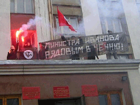 нацболы захватили военкомат в Самаре, фото Регнум