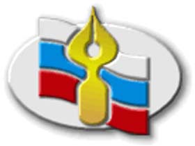 Эмблема Союза журналистов России. Фото: с сайта www.rosconcert.com (с)