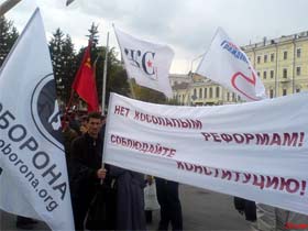 Митинг с требованием компенсации доходов от "Сибнефти" в Омске. Фото Виктора Корба и Игоря Басова (с)