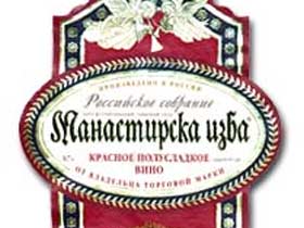 Монастырская изба, эткетка. Фото www.drinks.internet.ru (с)