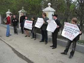 Пикет в Таганроге, фото Станислава Бодрого, сайт Каспаров.Ru