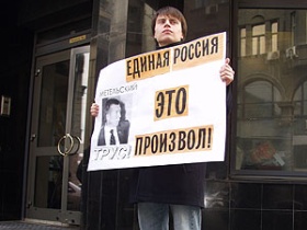 Иван Большаков. Фото с сайта moscow.yabloko.ru