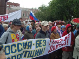Митинг в Нижнем Тагиле. Фото с сайта ura.ru