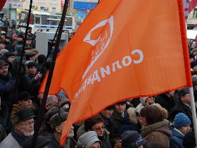 Солидарность. Фото: Каспаров.Ru
