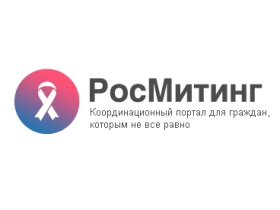 Логотип сайта "Росмитинг". Изображение: rosmiting.ru