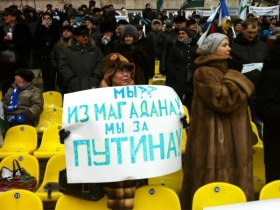 Митинг в поддержку Путина. Фото из "Твиттера" Ильи Варламова