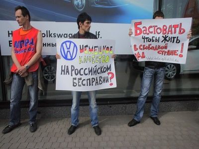 Акция в поддержку рабочих калужского завода Volkswagenв  Петербурге. Фото: fontanka.ru
