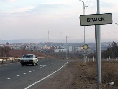 Город Братск в Иркутской области (www.aviabileti.su)