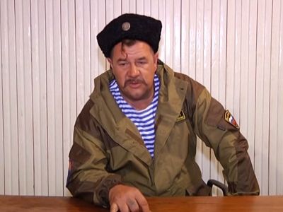 Атаман Косогор. Скрин из видео https://www.youtube.com/