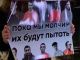 Пикеты в защиту осужденных в Пензе анархистов, Санкт-Петербург, 11.02.20. Фото: t.me/spb_vesna