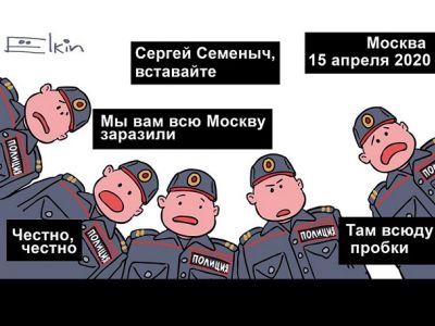 "Мы вам всю Москву заразили!" Рис. С.Елкина: www.facebook.com/sergey.elkin1