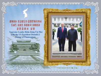 Почтовый блок КНДР "Встреча Ким Чен Ына и Д.Трампа" (2019, каталог Michel № Bl. 1025).