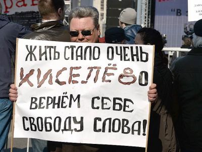 Участник митинга с надписью на плакате "Жить стало очень Киселево вернем себе свободу слова". Фото: Александр Миридонов / Коммерсант