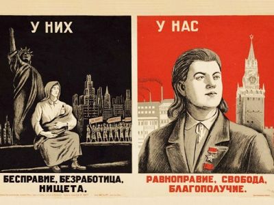 "У них" и "у нас". Советский плакат: mirovich.media