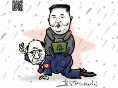 Под Северной Кореей. Карикатура А.Петренко: t.me/PetrenkoAndryi