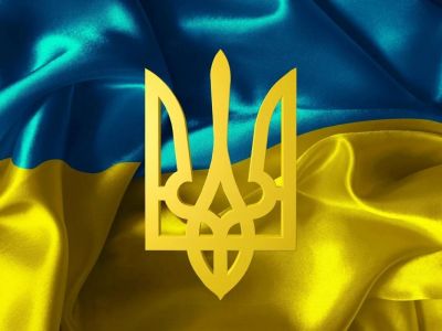 Герь Украины. Фото: Depositphotos