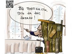 Путин на ПМЭФ: "Это на нас напали!" Карикатура А.Петренко: t.me/PetrenkoAndryi