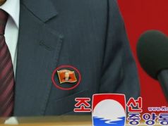 Значок с одиночным портретом Ким Чен Ына. Фото: kcna.kp